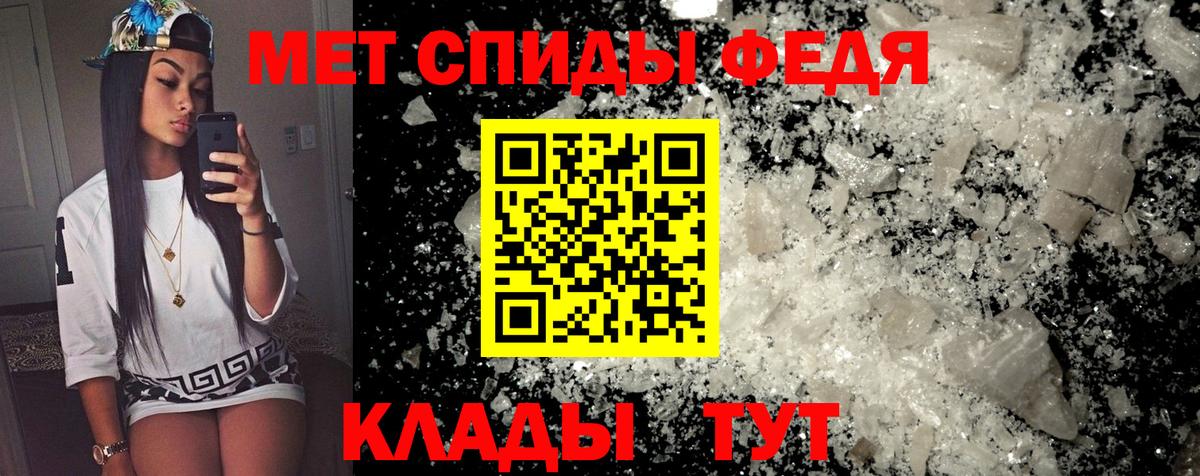 АМФ Розовый Елабуга