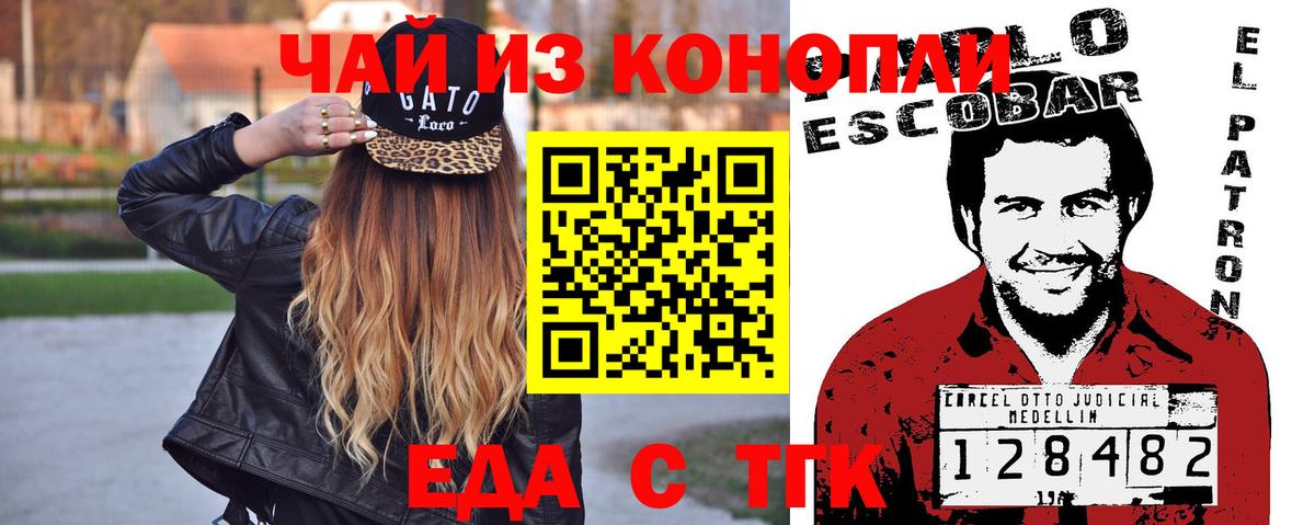 Cannafood марихуана  Вход с VPN  Елабуга 