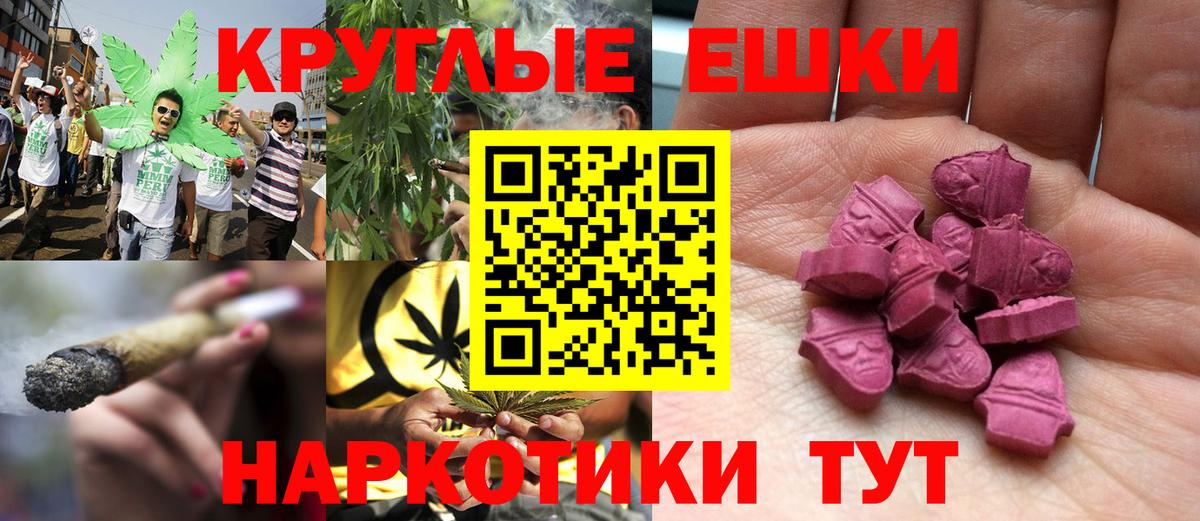 Елабуга  Ecstasy  МЕГА ONION  Экстази DUBAI  Экстази 280 MDMA  Вход с VPN 