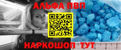 соль курить ск Гуково