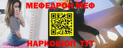 меф Гудермес