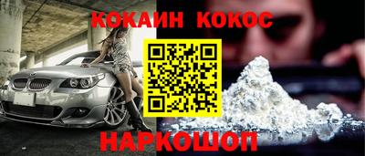 соль курить ск Гуково