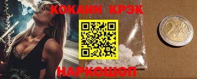 соль курить ск Гуково