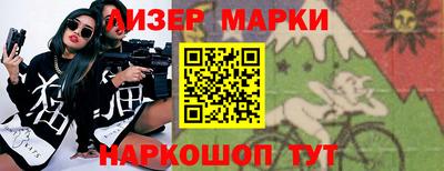 меф VHQ Гулькевичи