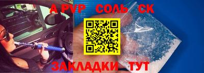 меф VHQ Гулькевичи