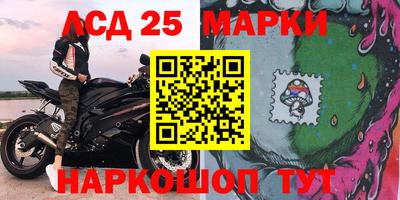 меф Гудермес