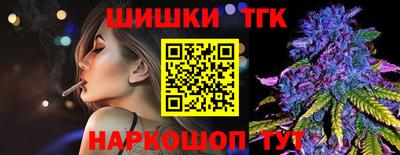 меф Гудермес