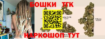 меф Гудермес