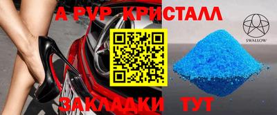 меф Гудермес