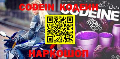 меф Гудермес