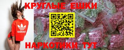 меф Гудермес