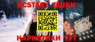 соль курить ск Гуково