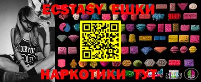 соль курить ск Гуково