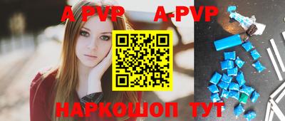 меф VHQ Гулькевичи