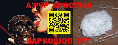 меф Гудермес