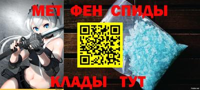 меф VHQ Гулькевичи