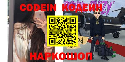 меф VHQ Гулькевичи
