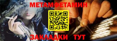 меф VHQ Гулькевичи