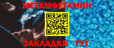 соль курить ск Гуково