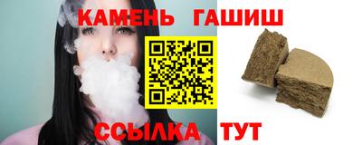 меф Гудермес