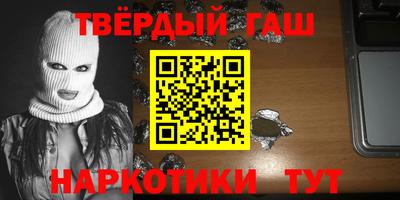 меф Гудермес