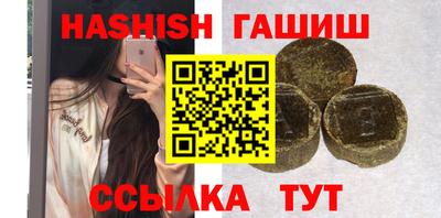 соль курить ск Гуково