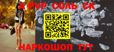 меф VHQ Гулькевичи