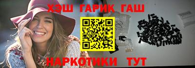 меф Гудермес