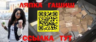 меф Гудермес