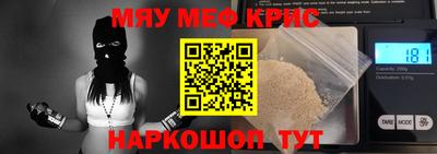 соль курить ск Гуково