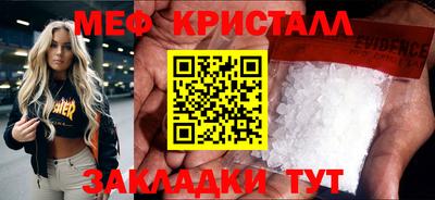 меф VHQ Гулькевичи