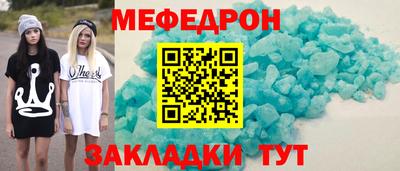 соль курить ск Гуково