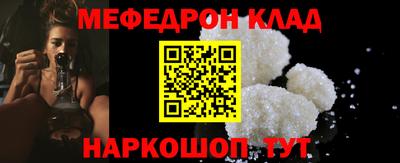 меф Гудермес