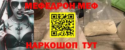 соль курить ск Гуково