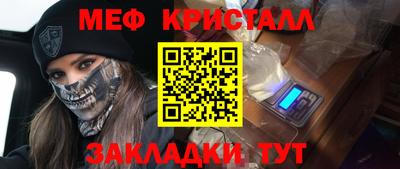 соль курить ск Гуково