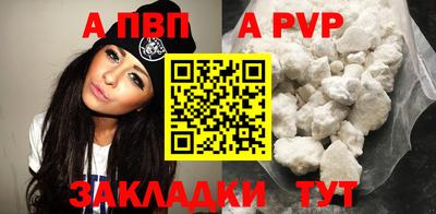 меф VHQ Гулькевичи