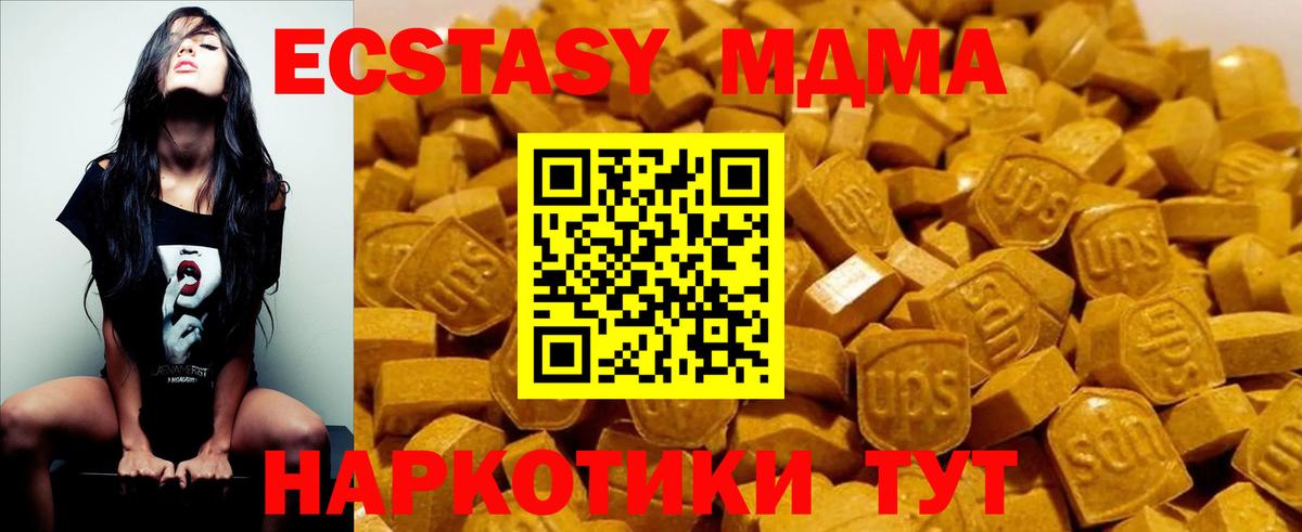 МДМА  МДМА VHQ  Вход с VPN  MDMA VHQ  Елабуга 