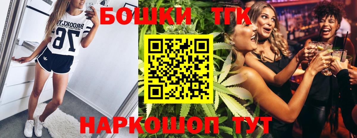 COCAIN  Каннабис  Вход с VPN  Елабуга  Меф кристаллы  ГАШ 