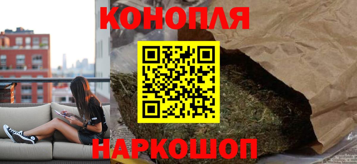 Елабуга  Марихуана гибрид  Бошки Шишки индика  МАРИХУАНА тримм  Вход с VPN 