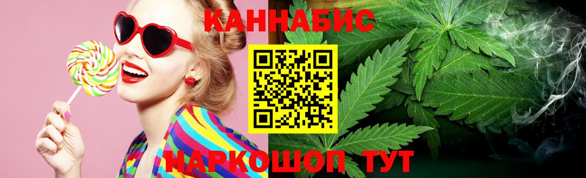 Шишки марихуана White Widow Елабуга